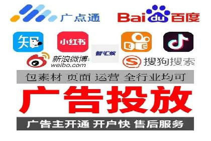 案例分享：SEM推广代运营经验